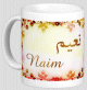 Mug prénom arabe masculin "Naim" -  نعيم