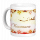 Mug prénom arabe masculin "Noumane" - نعمان