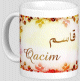 Mug prénom arabe masculin "Qacim" -  قاسم