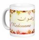 Mug prénom arabe masculin "Redouane" - رضوان