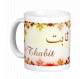 Mug prénom arabe masculin "Thabit" -  ثابت